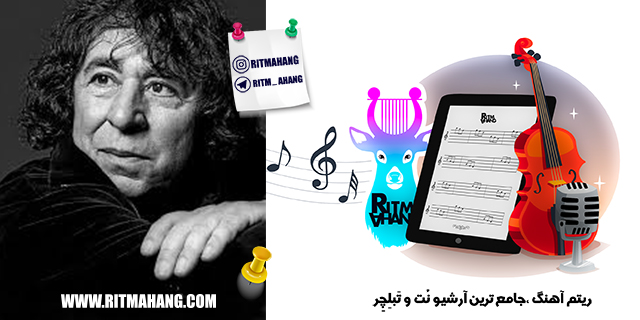 نت داستان عشق (Love story) فرانسیس له